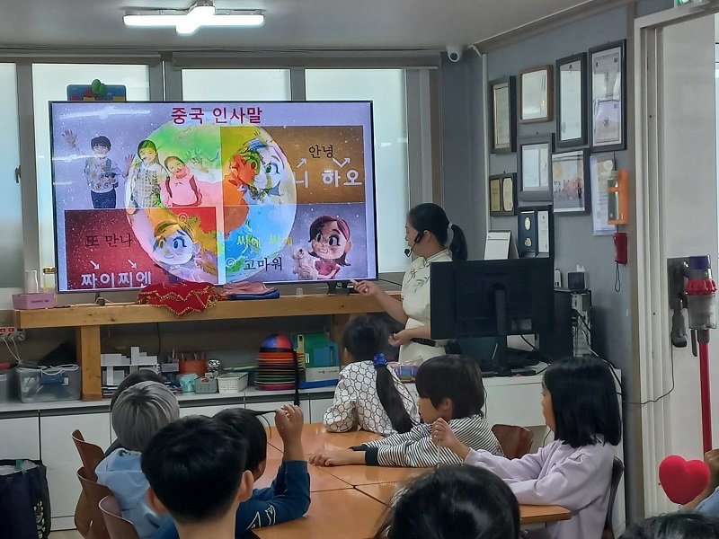 팽성도서관 연계 다문화 이해교육 진행